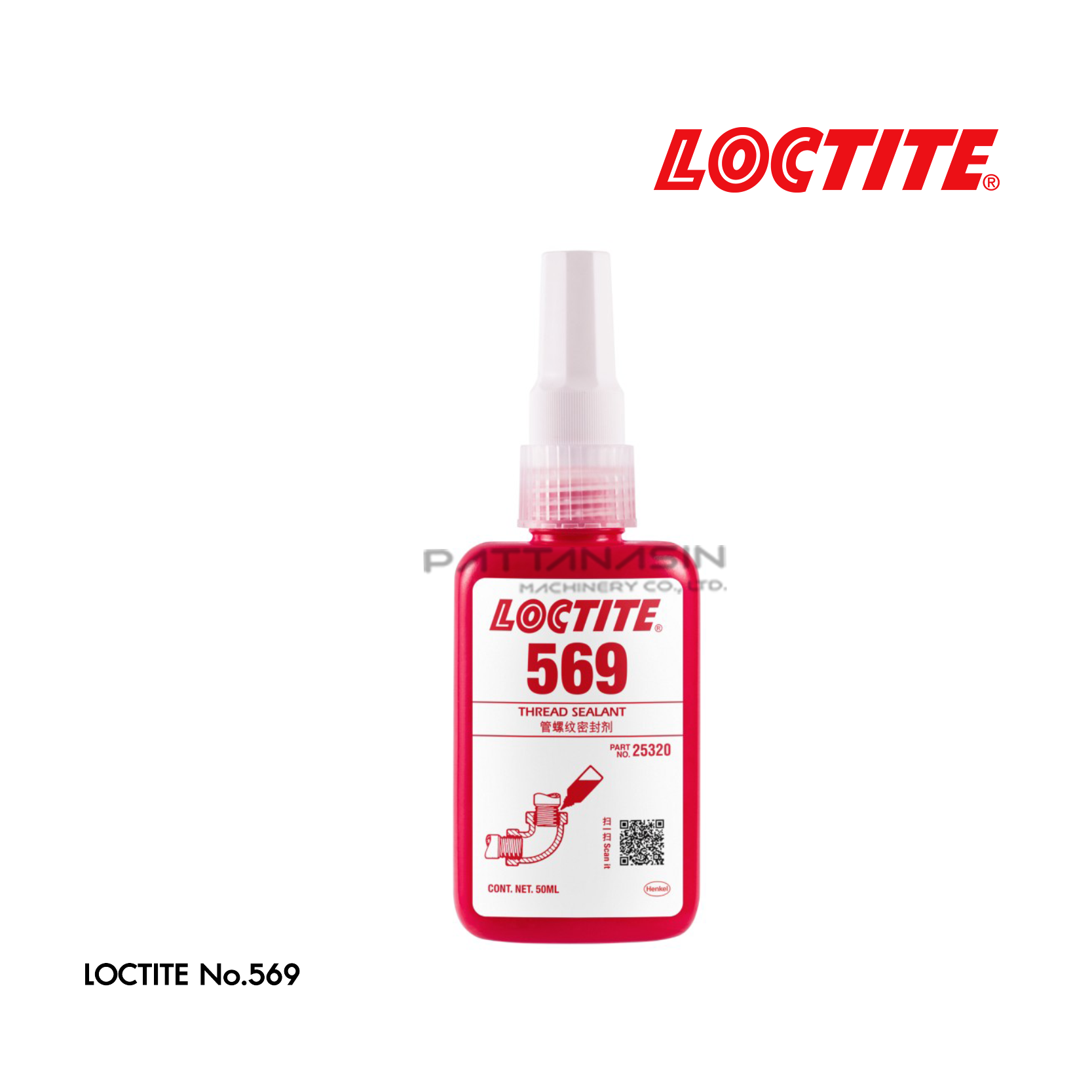 LOCTITE น้ำยาซีลเกลียว เบอร์ 569 ขนาด 50 มล.